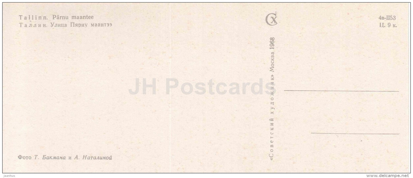 Pärnu maantee street - transport - bus - tram - streetcar - Tallinn - 1968 - Estonia USSR - unused - JH Postcards