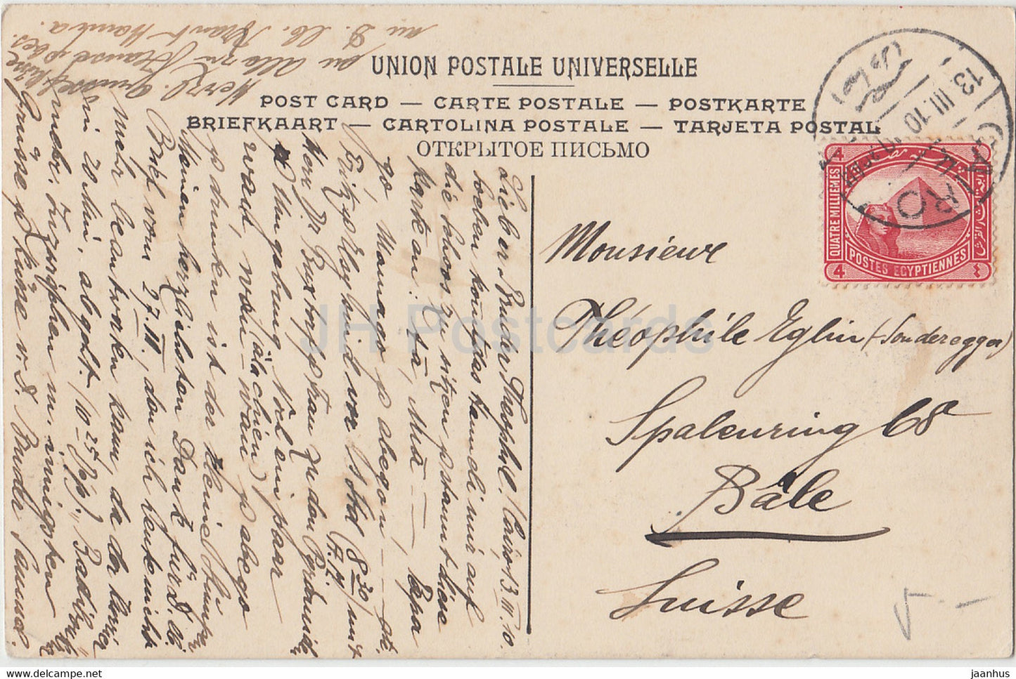 Cairo - Chareh Souk el Selah - LL - 80 - old postcard - 1910 - Egypt - used