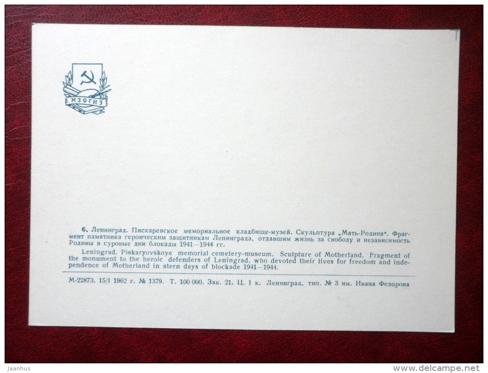 Sculpture of Motherland - Piskaryovskoye Memorial Cemetery - Leningrad - 1962 - Russia USSR - unused - JH Postcards