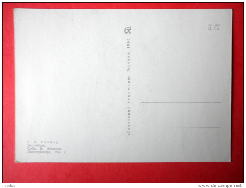 Ex Libris - V. Frolov - illustration by G. Ratner - tiger - deer - 1966 - Russia USSR - unused - JH Postcards