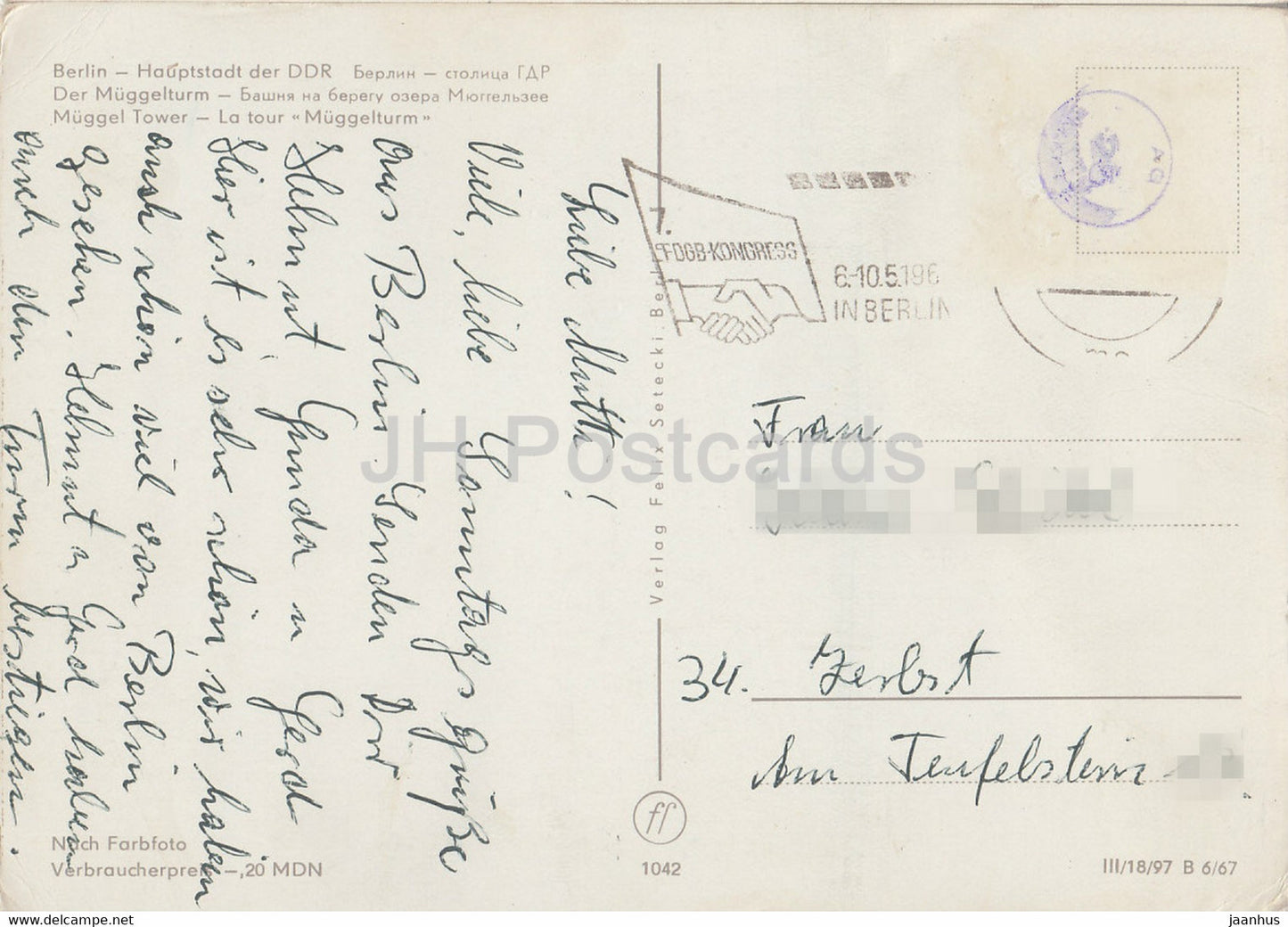 Berlin - Muggelturm - Muggelturm - 1960er Jahre - Deutschland DDR - gebraucht