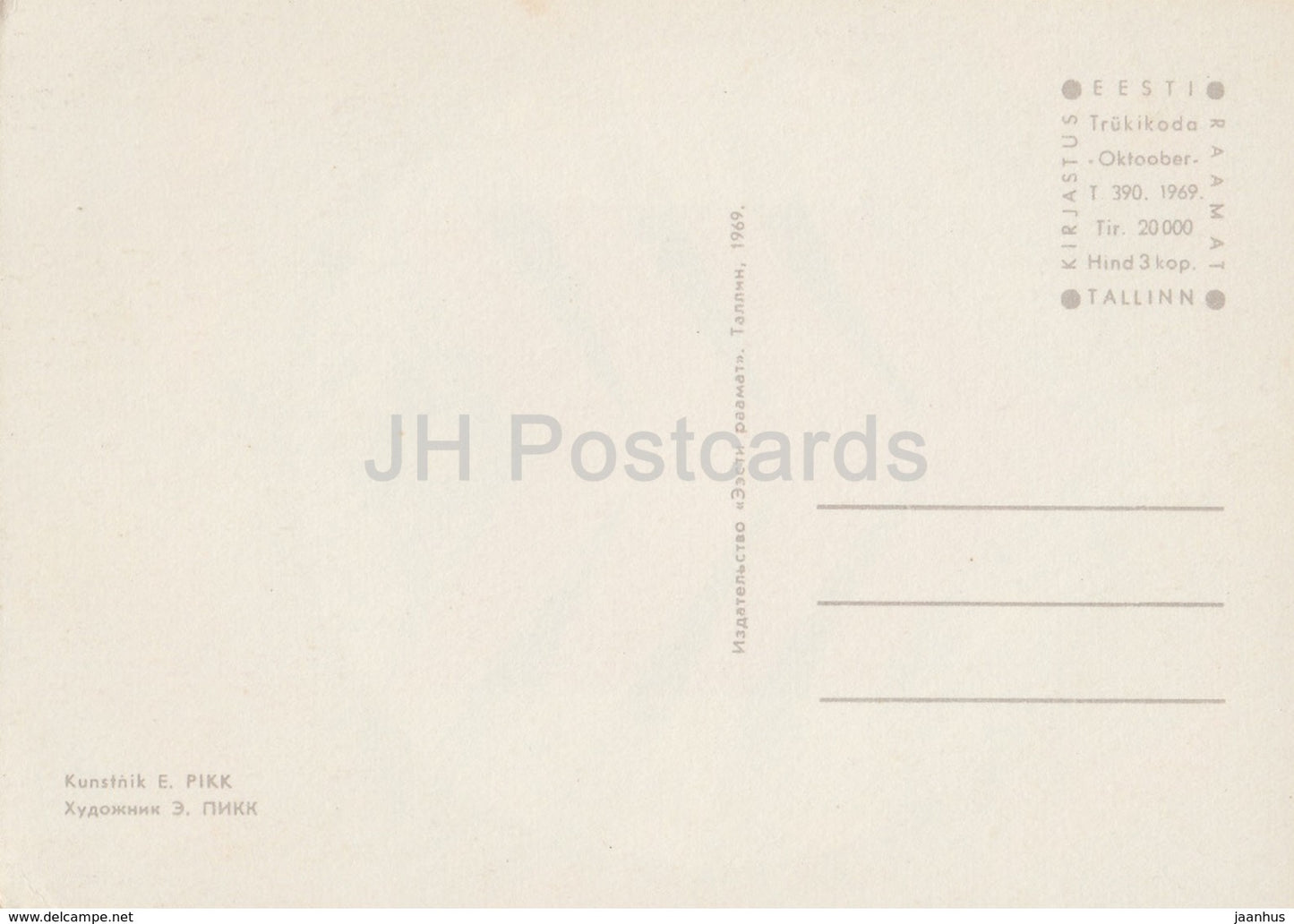 illustration by E. Pikk - decoration - 1969 - Estonia USSR - unused