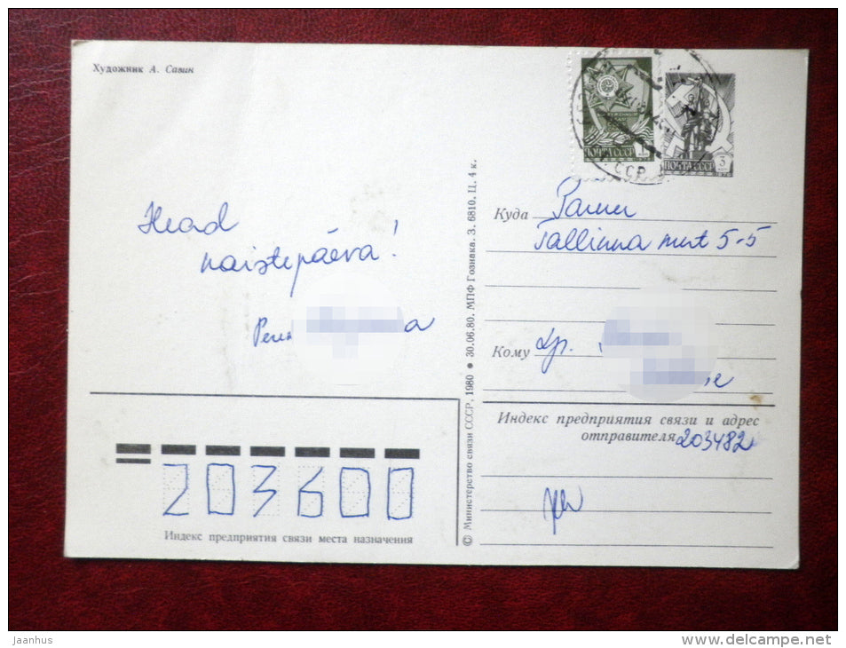 8 March Greeting Card - by A. Savin - flowers - 1980 - Russia USSR - used - JH Postcards