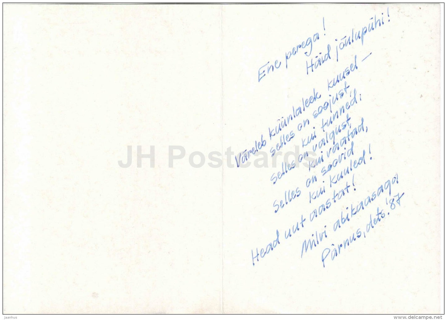 New Year Greeting Card - winter view - fir tree - 1987 - Estonia USSR - used - JH Postcards