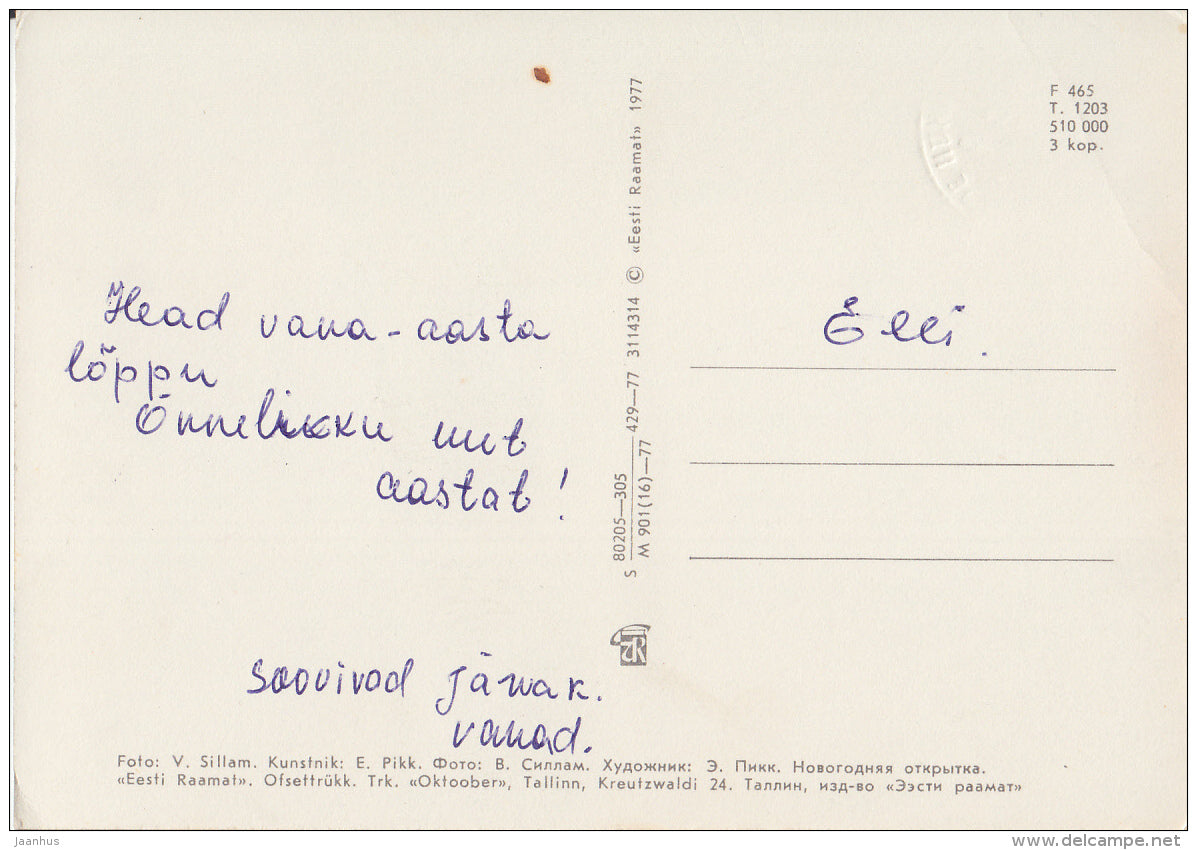 New Year Greeting card - 2 - red clew - embroidered tapestry - 1977 - Estonia USSR - used - JH Postcards