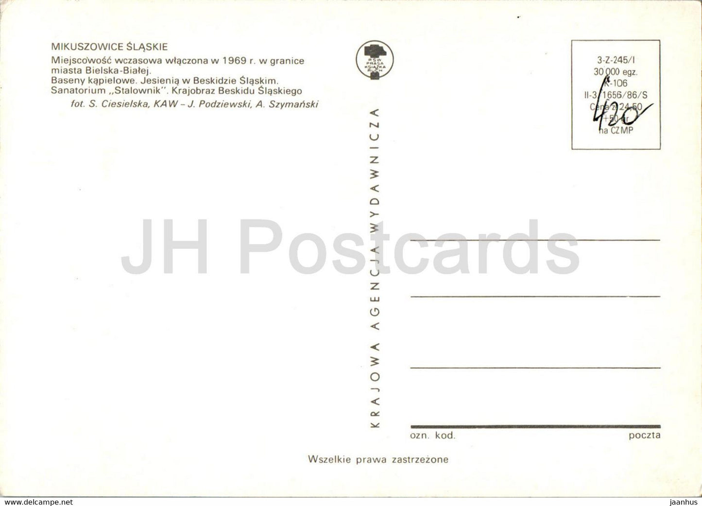 Mikuszowice Slaskie - baseny kapielowe - sanatorium Stalownik - multiview - Poland - unused