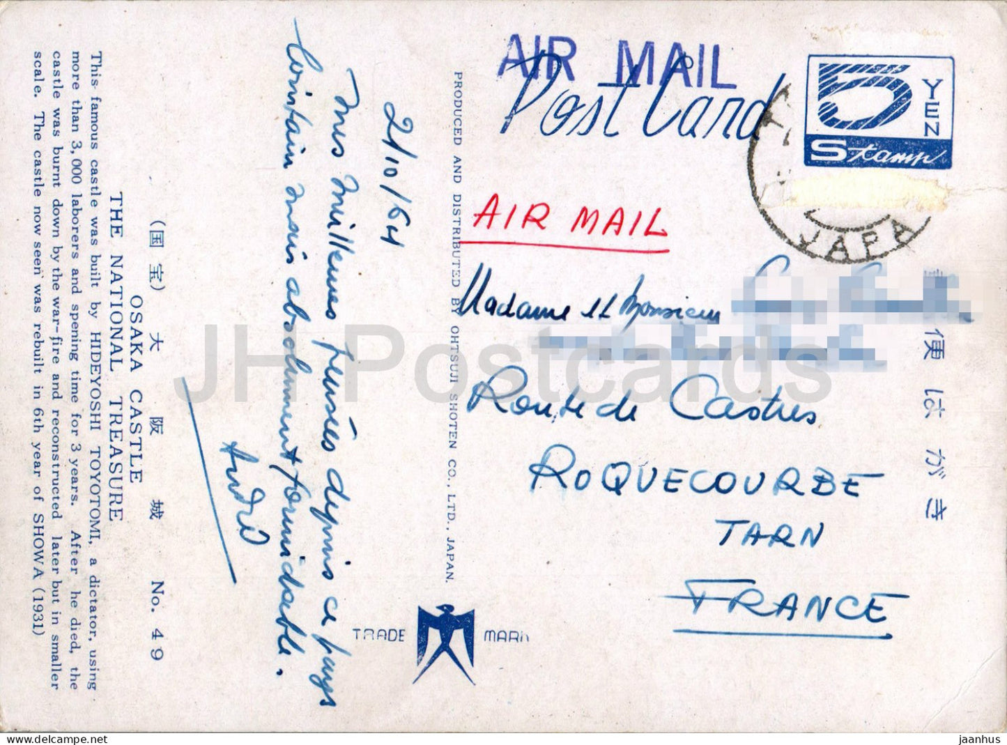 Osaka castle - The National Treasure - 49 - 1964 - Japan - used