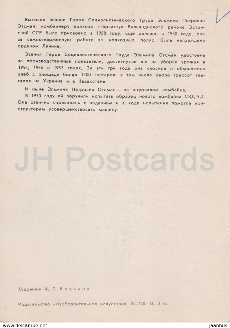 Helden unserer Tage – Elmina Otsman – Illustration – 1972 – Russland UdSSR – gebraucht