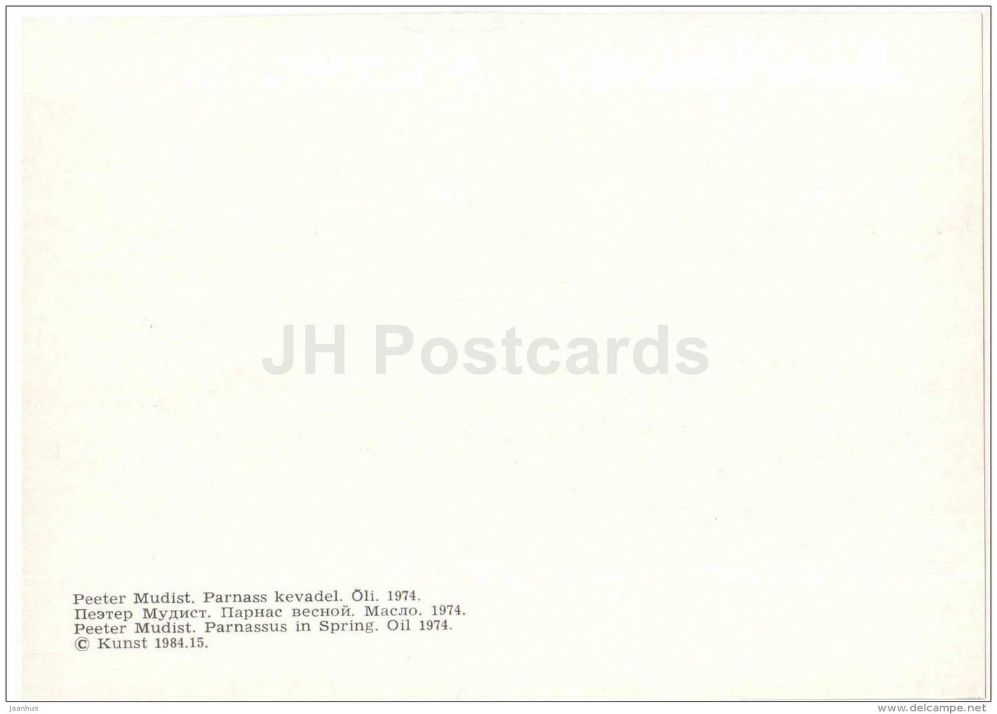 painting by P. Mudist - Parnassus in Spring , 1974 - estonian art - Estonia USSR - 1984 - unused - JH Postcards