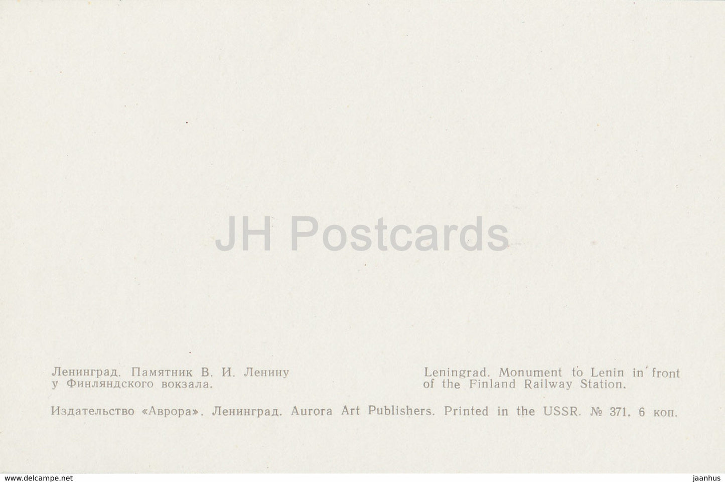 Lenin Memorial Places - Leningrad - monument to Lenin in front of Finland Railway Station - 1971 - Russia USSR - unused