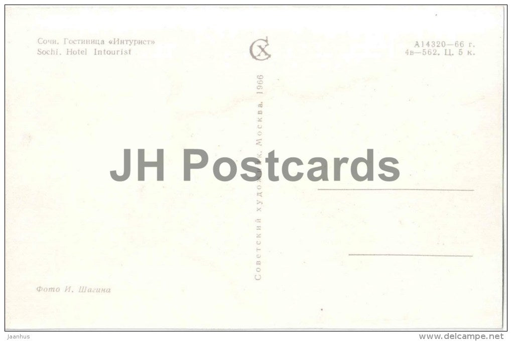 hotel Intourist - Sochi - Black Sea Coast - 1966 - Russia USSR - unused - JH Postcards