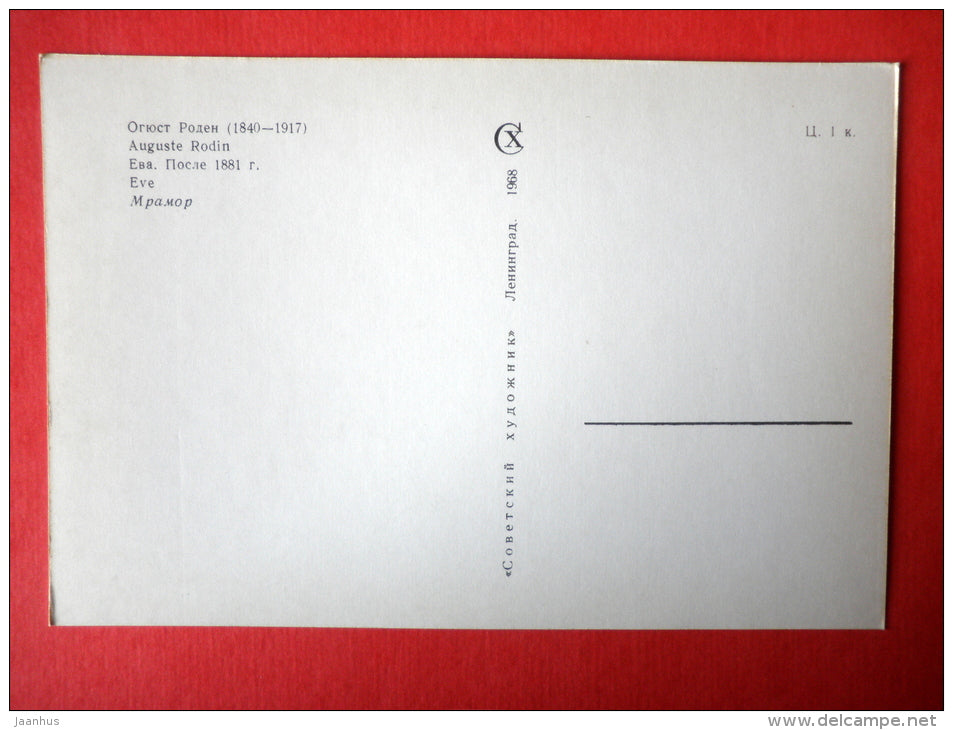 Eve , 1881 - sculpture by August Rodin - french art - unused - JH Postcards