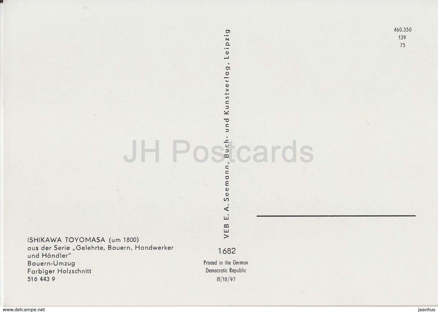 peinture d'Ishikawa Toyomasa - Bauern Umzug - agriculteurs - 1682 - Art japonais - Allemagne DDR - inutilisé