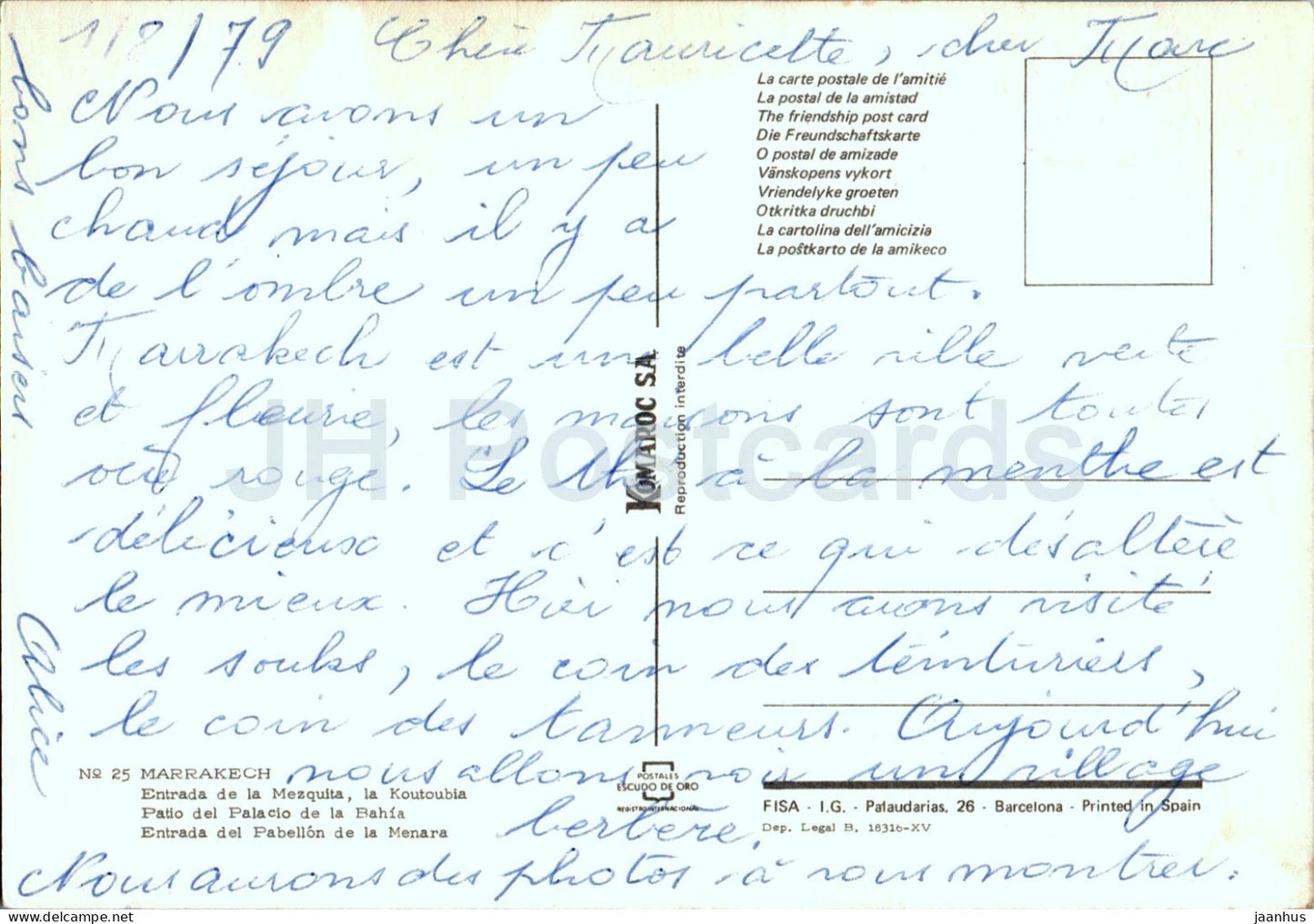 Marrakesh - Marrakech - Entrada de la Mezquita - La Koutoubia - multiview - 25 - 1979 - Morocco - used