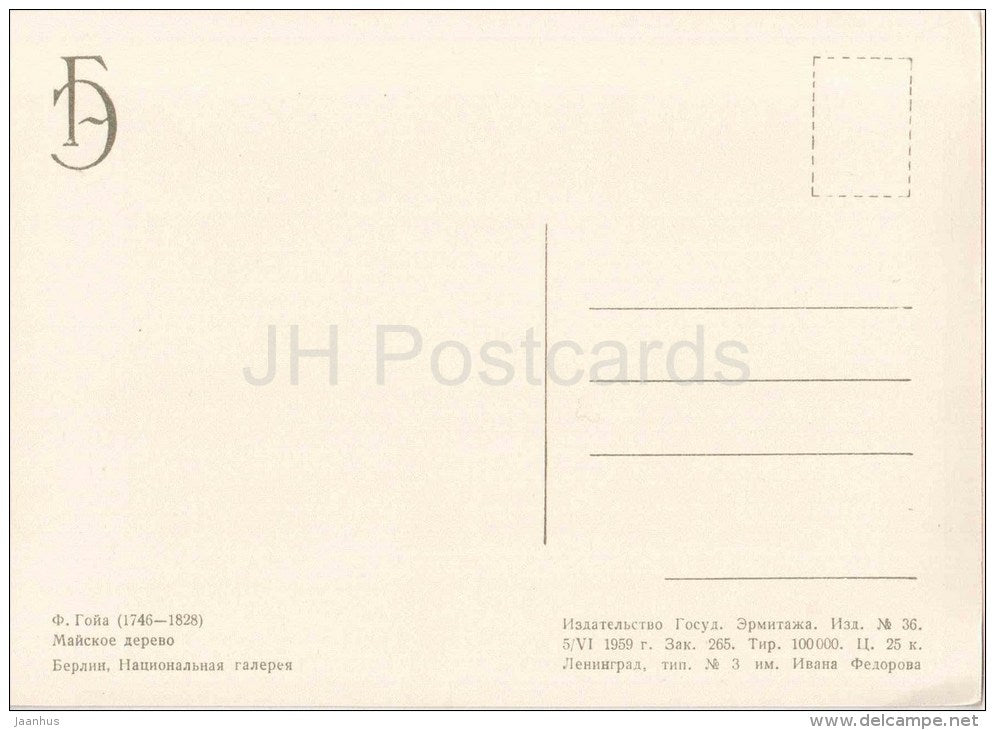 painting by Francisco de Goya - Maypole - spanish art - unused - JH Postcards