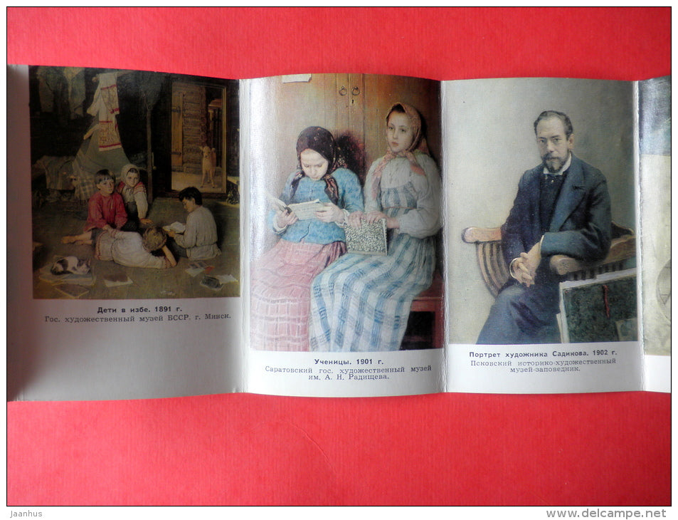 Paintings by Nikolay Bogdanov-Belsky - art - mini Photo Book - Leporello - 1969 - Russia USSR - unused - JH Postcards