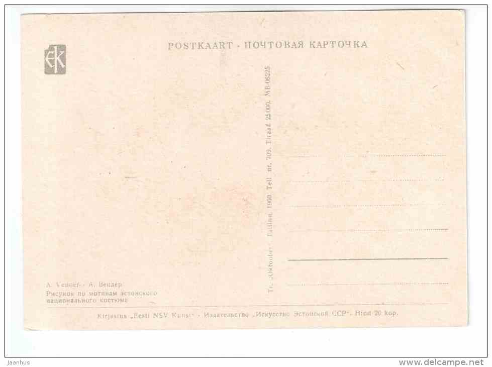 People in estonian folk costumes Viljandi by A. Vender - 1960 - Estonia USSR - unused - JH Postcards