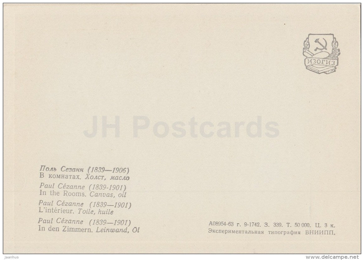 painting by Paul Cezanne - In the Rooms - French Art - 1963 - Russia USSR - unused - JH Postcards