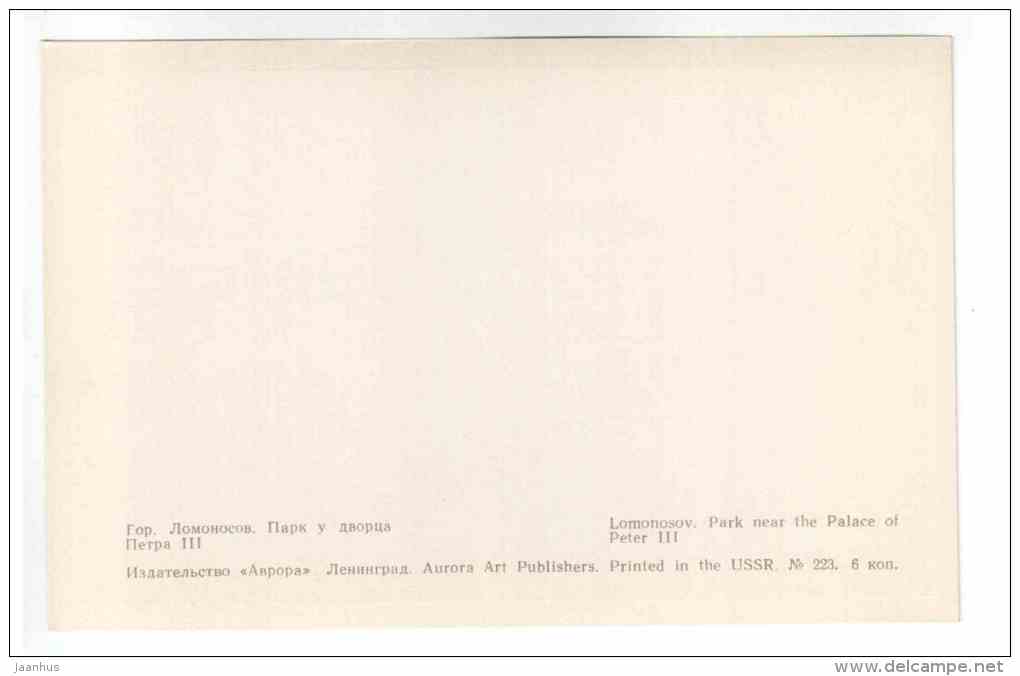 Park near the Palace of Peter III - Oranienbaum - Lomonosov - 1971 - Russia USSR - unused - JH Postcards