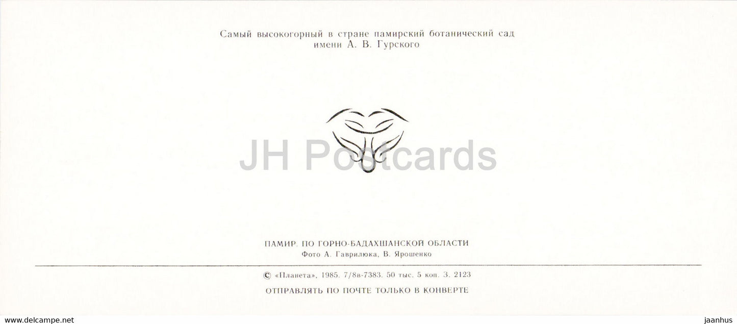 Pamir - Gorno-Badakhshan - Jardin botanique alpin Gursky - 1985 - Tadjikistan URSS - inutilisé