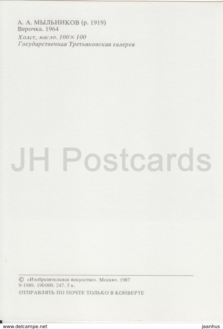 Gemälde von A. Mylnikov – Verochka – Russische Kunst – 1987 – Russland UdSSR – unbenutzt