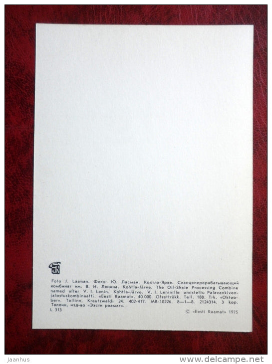 Lenin oil-shale processing combine in Kohtla Järve - 1975 - Estonia - USSR - unused - JH Postcards