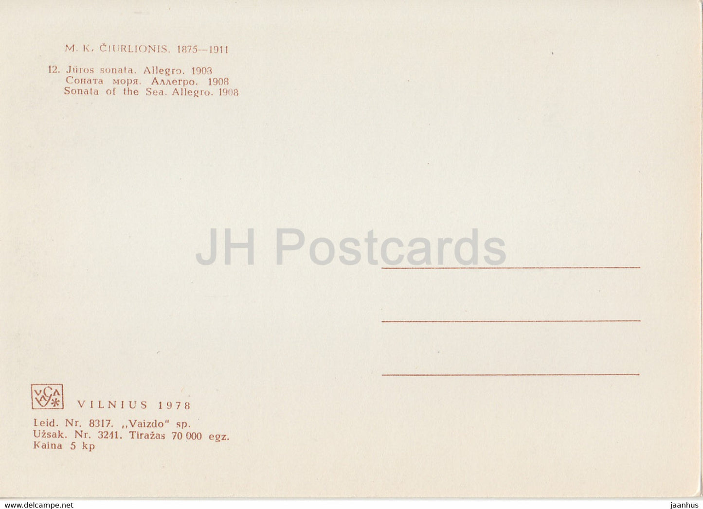 painting by M. Ciurlionis - Sonata of the Sea . Allegro - Lithuanian art - 1978 - Lithuania USSR - unused