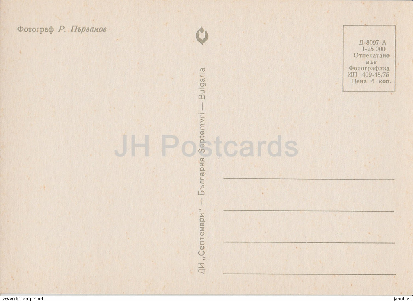 Perce-neige - fleurs - plantes - Bulgarie - inutilisé