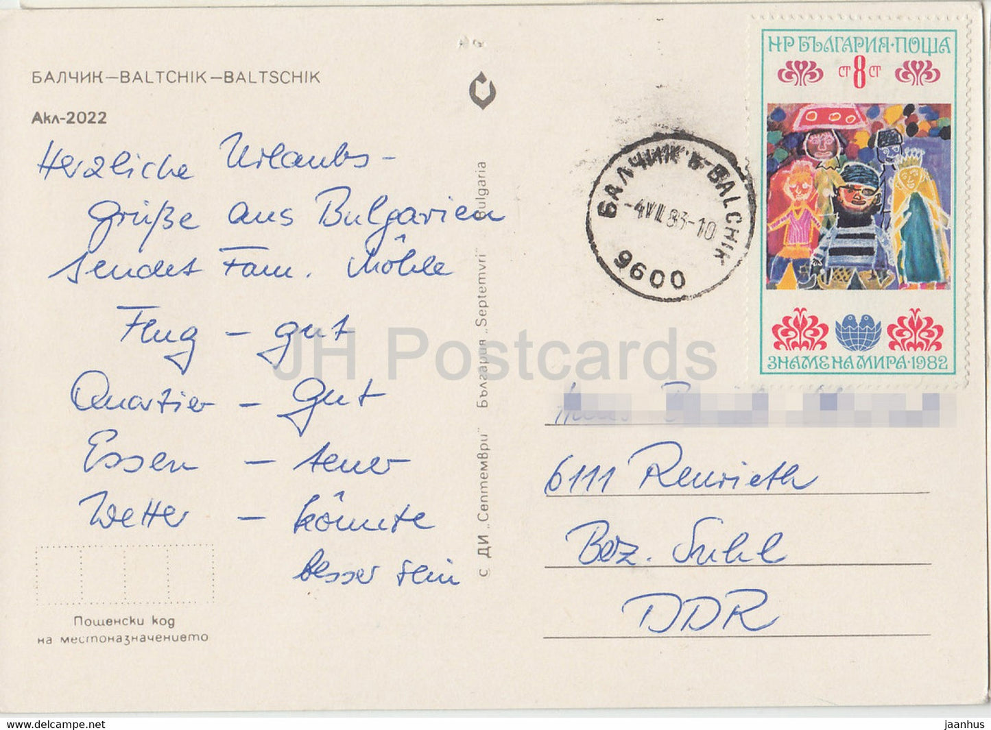 Balchik - General View - 1983 - Bulgaria - used