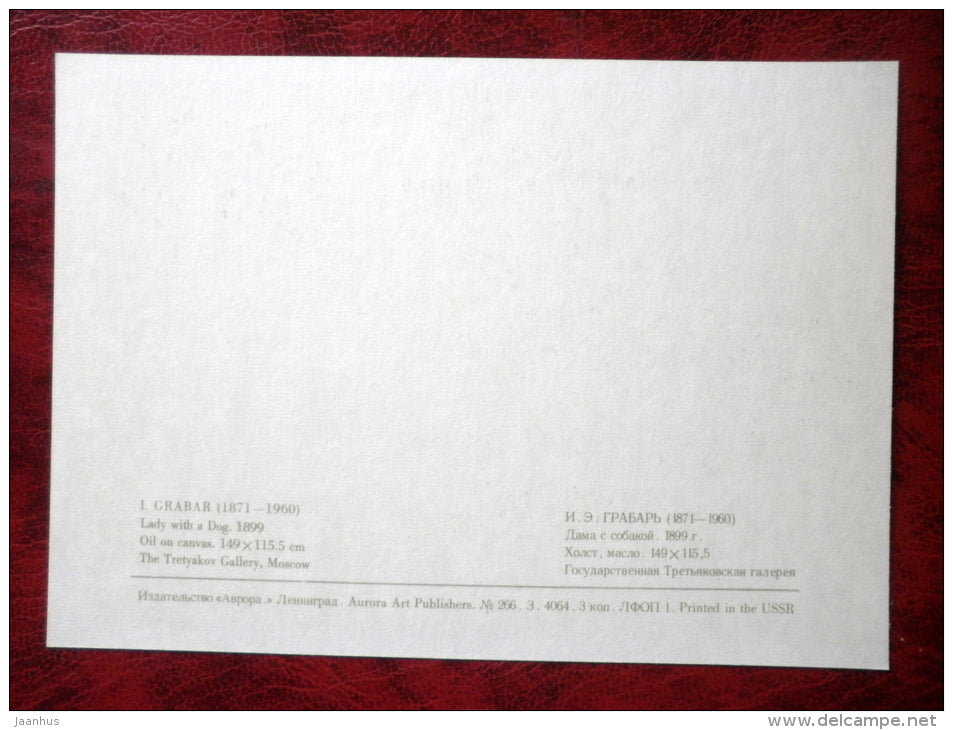 Painting by Igor Grabar - Lady wit a Dog . 1899 - russian art - unused - JH Postcards