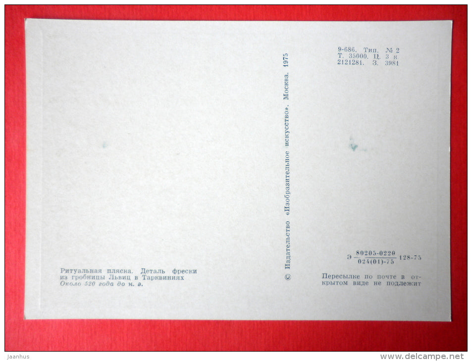 Ritual Dance - Fresco of Tomb of Lions in Traquinia . 520 BC - Etruscan Art - 1975 - Russia USSR - unused - JH Postcards