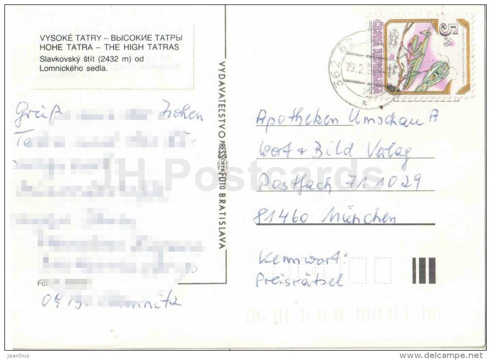 Slavkovsky peak - Lomnicke saddle - Vysoke Tatry - High Tatras - Czechoslovakia - Slovakia - used - JH Postcards
