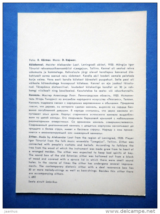 Zither - Estonian folk instruments - folk costume - 1979 - Estonia USSR - unused - JH Postcards
