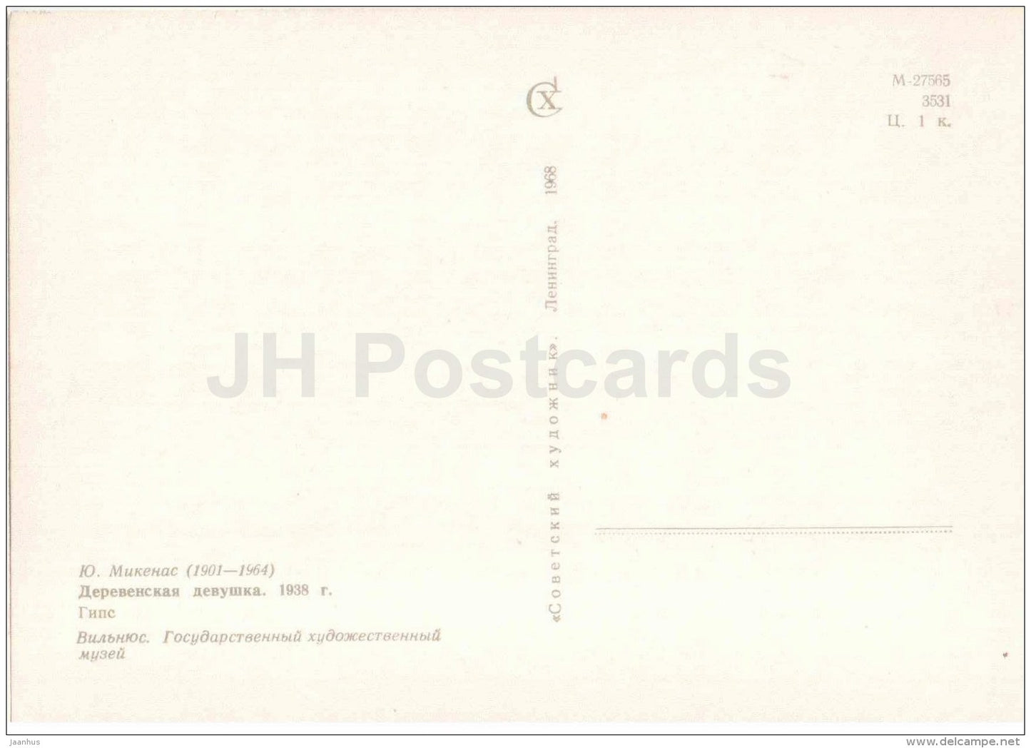 sculpture by Juozas Mikenas - Village Girl , 1938 - lithuanian art - unused - JH Postcards