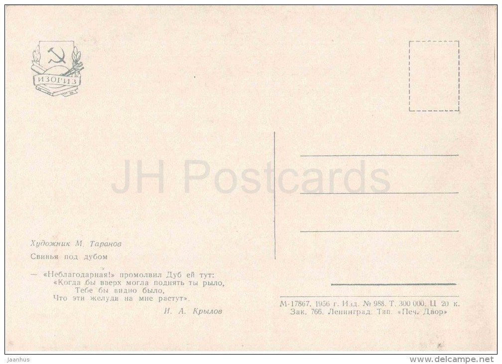 illustration by M. Taranov - Pig under the Oak tree - crow - Fable by Krylov - 1956 - Russia USSR - unused - JH Postcards