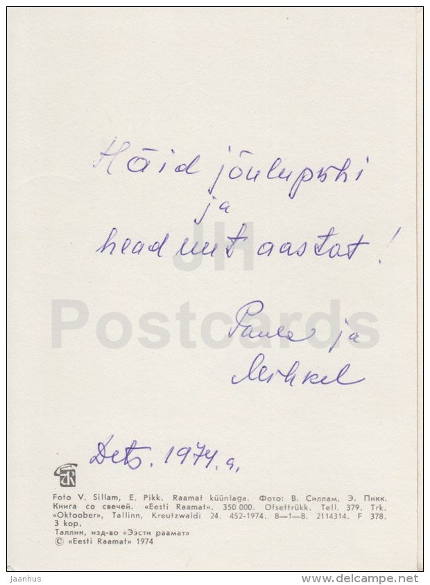New Year Greeting card - 3 - cones - candle - book - 1974 - Estonia USSR - used - JH Postcards