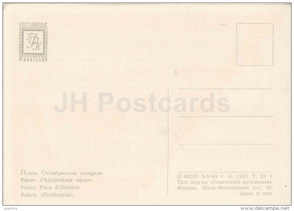 Oktyabrskaya Square - bus - Pskov - 1963 - Russia USSR - unused - JH Postcards