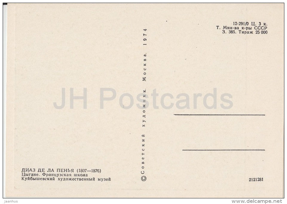 painting by Narcisse Virgilio Diaz de la Pena - Romany - French art - Russia USSR - 1974 - unused - JH Postcards