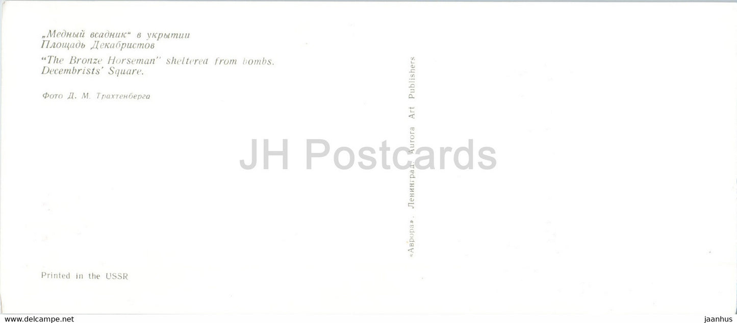 The Bronze Horseman monument - Leningrad during War and Peace - St Petersburg - Russia USSR - unused