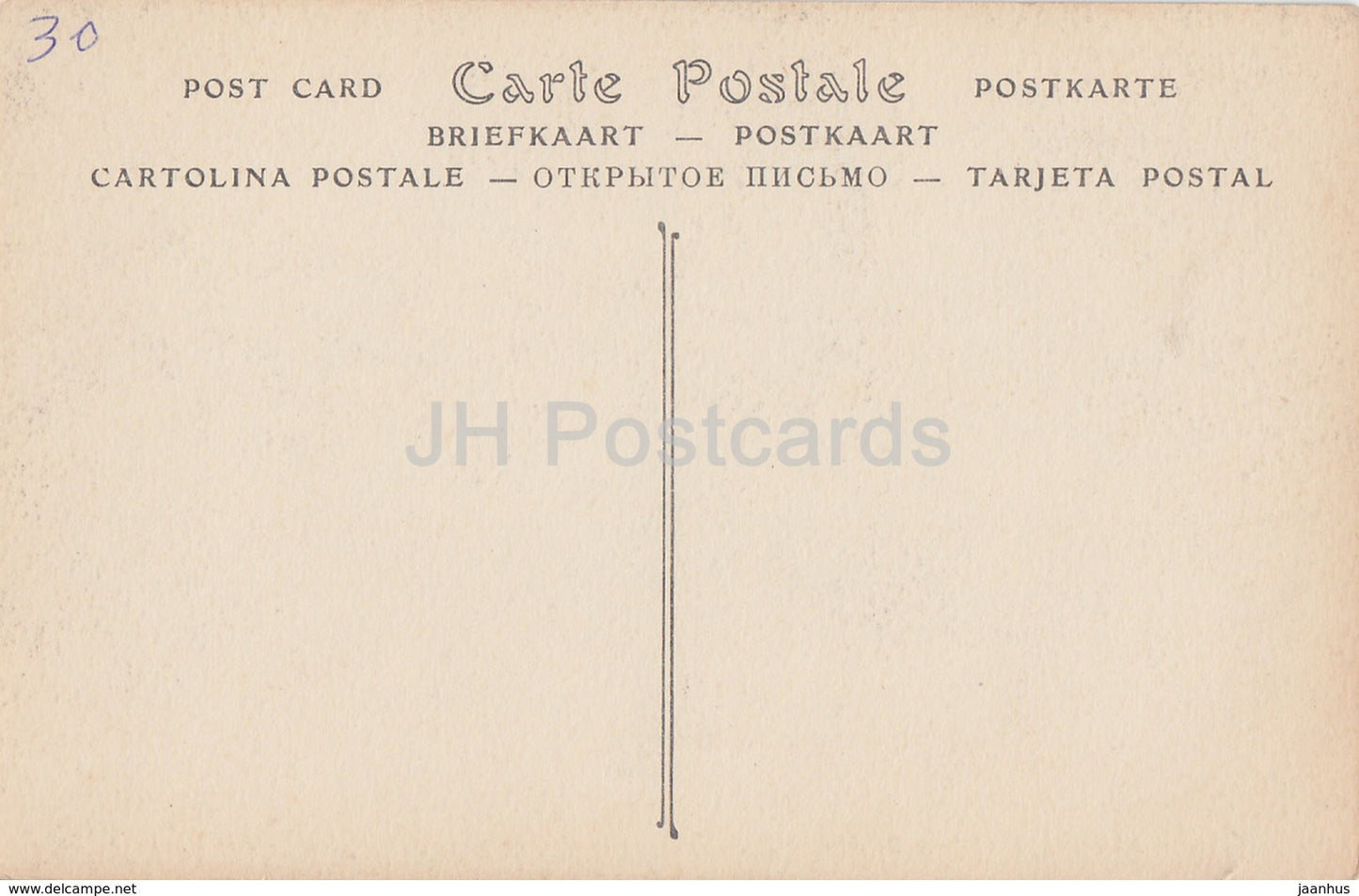 Nimes - Tentation d'Adam et Eve - Frise de la Cathedrale - 265 - cathedral - old postcard - France - unused