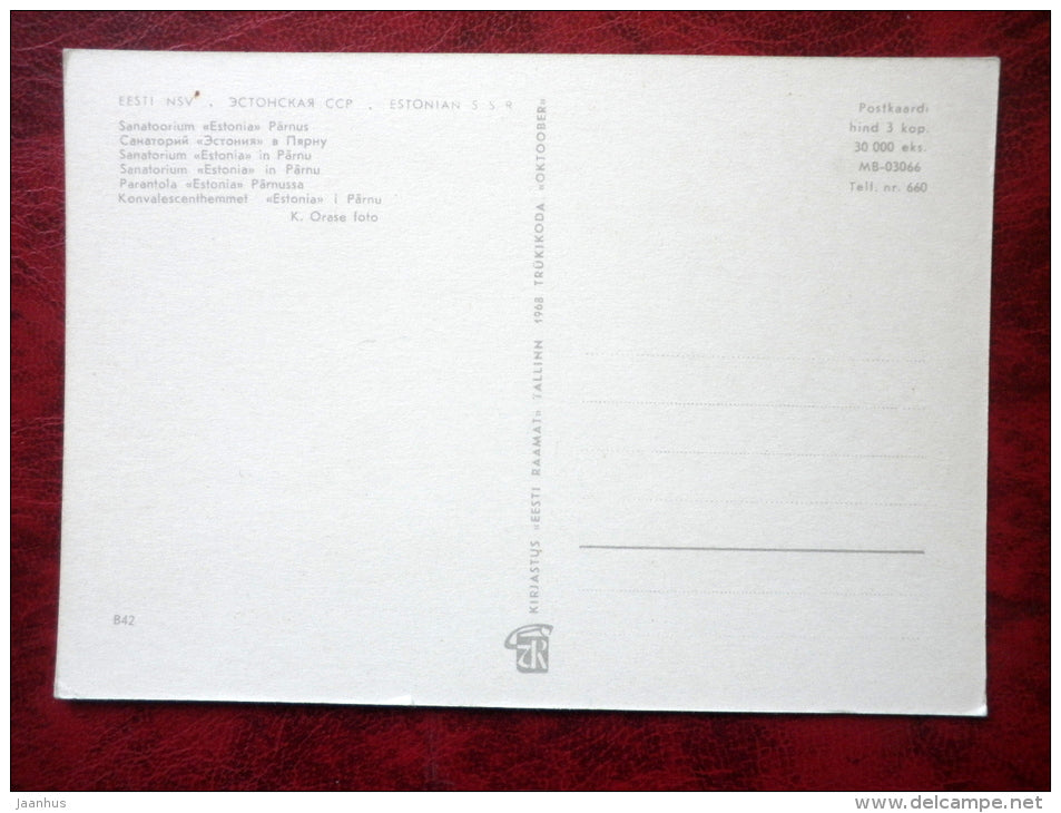 Sanatorium Estonia - Pärnu - Estonia - USSR - unused - JH Postcards