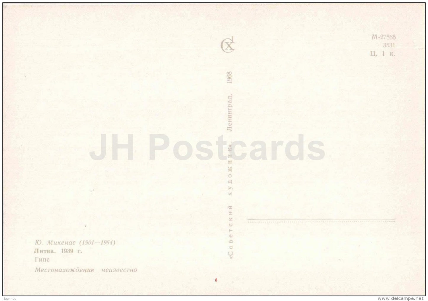 sculpture by Juozas Mikenas - Litva , 1939 - woman - lithuanian art - unused - JH Postcards