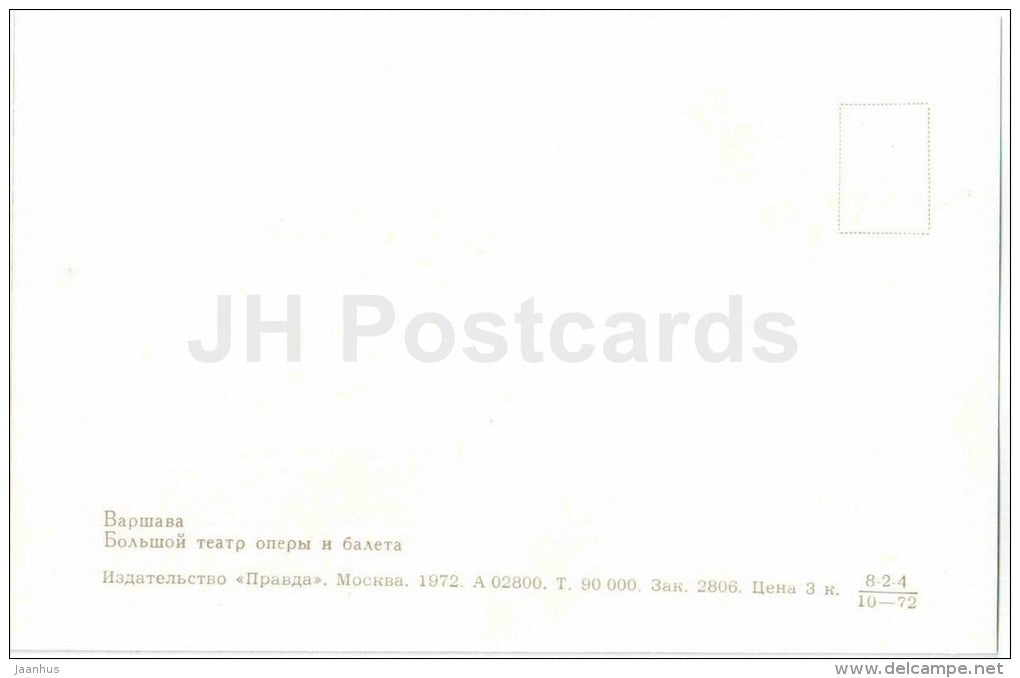 The Grand Opera and Ballet Theatre - Warsaw - Warszawa - 1972 - Poland - unused - JH Postcards