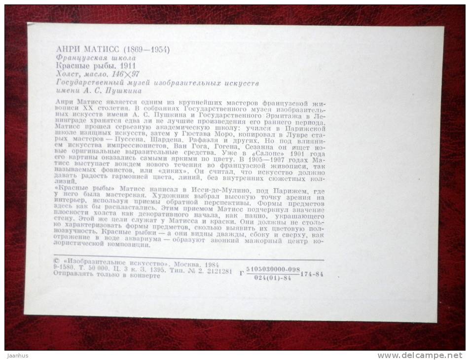 Painting by Henri Matisse - Red Fishes, 1903 - art - unused - JH Postcards