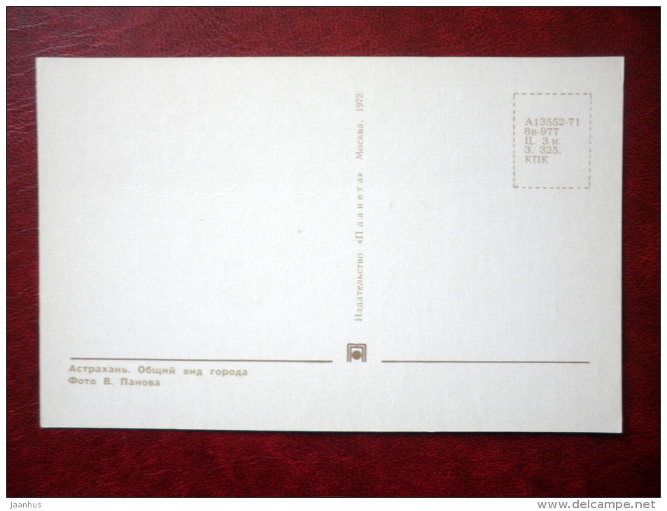 general view of the city - Astrakhan - Volga river - 1972 - Russia USSR - unused - JH Postcards