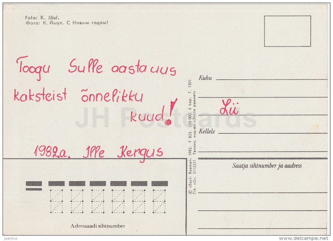 New Year Greeting card - 1 - candles - cone - 1982 - Estonia USSR - used - JH Postcards
