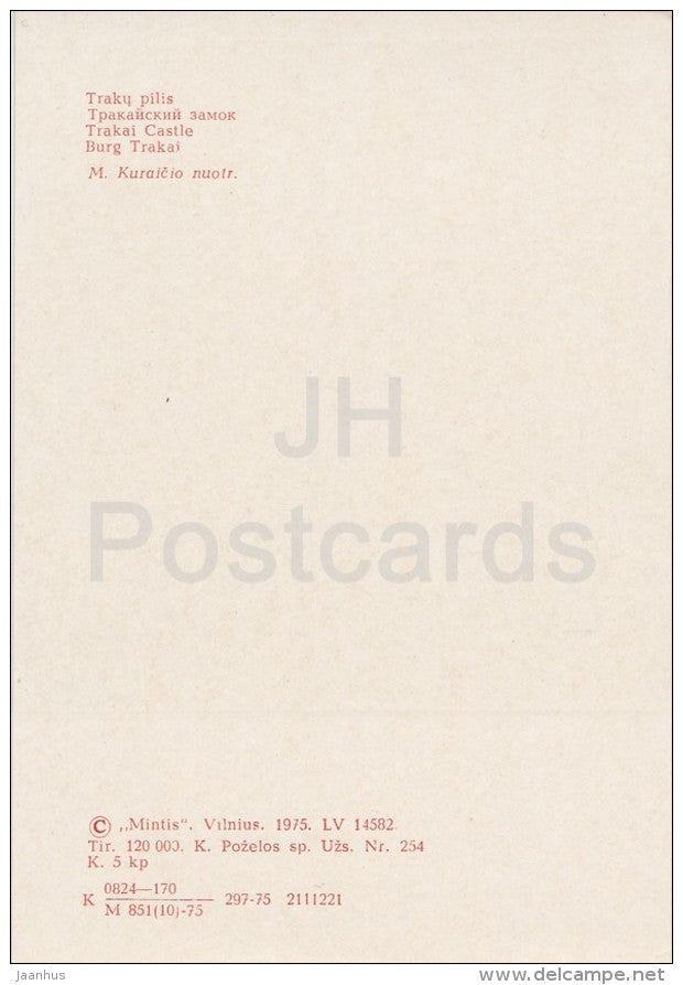 Trakai Castle - 1975 - Lithuania USSR - unused - JH Postcards