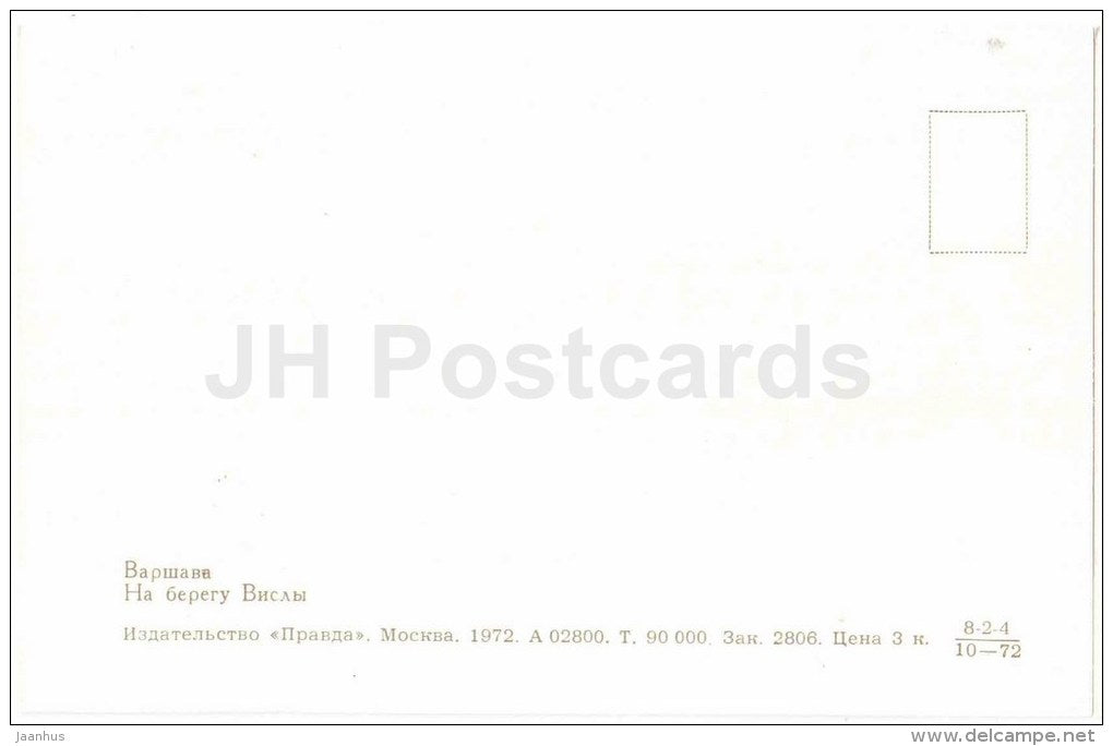 on the banks of the Vistula river - Warsaw - Warszawa - 1972 - Poland - unused - JH Postcards