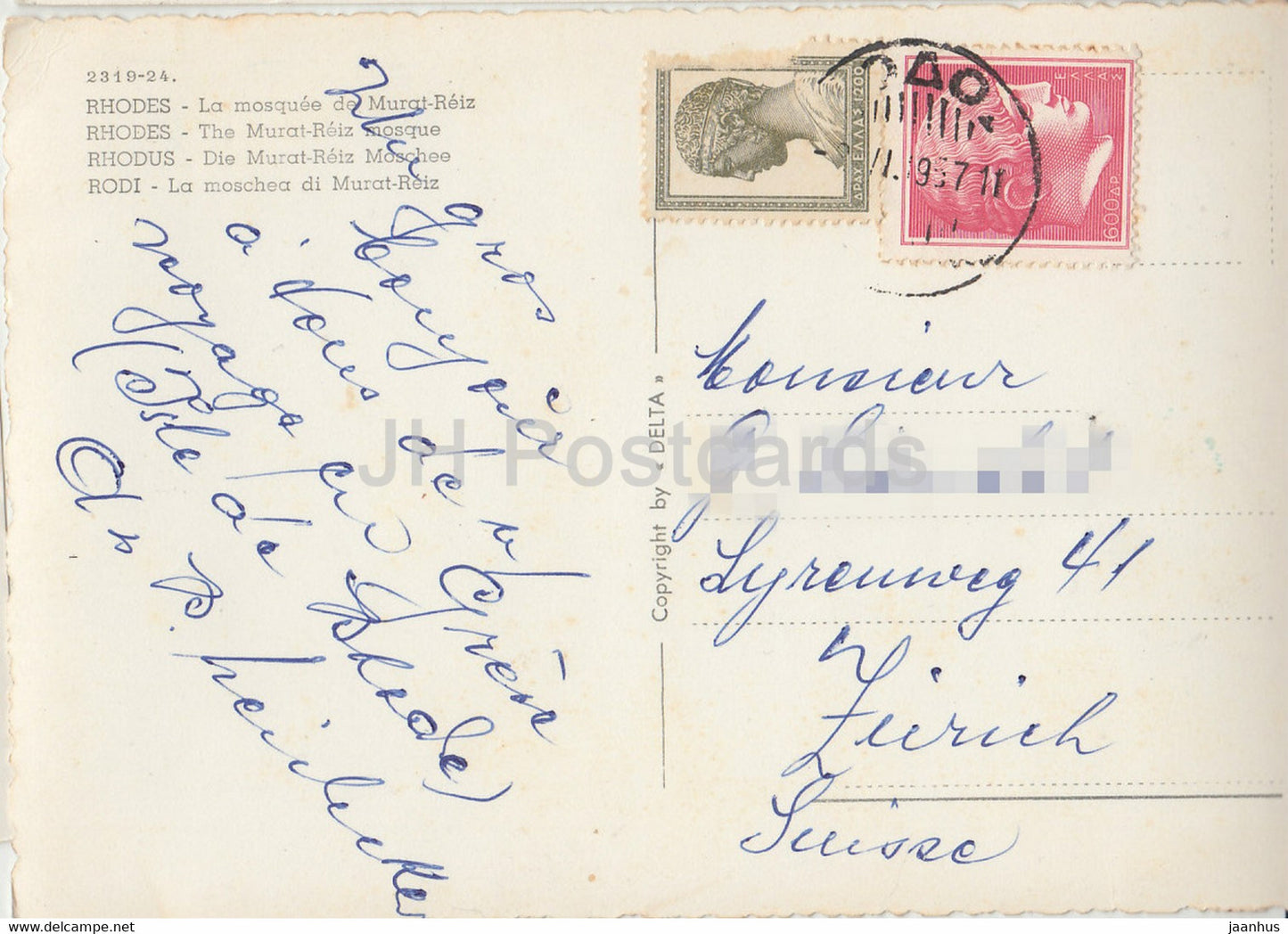 Rhodes - The Murat Reiz Mosque - old postcard - 1957 - Greece - used