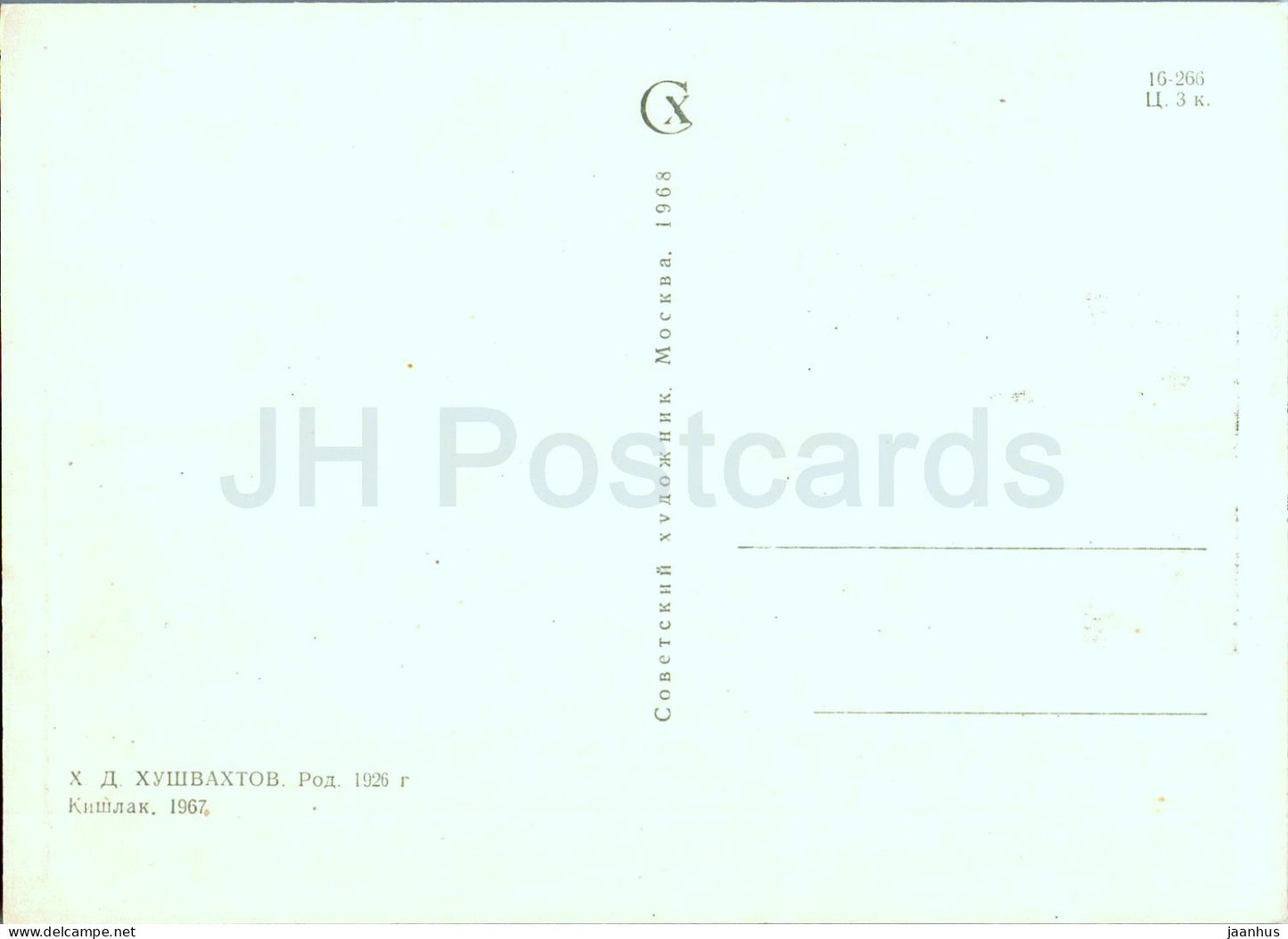 Gemälde von Hushbaht Hushvahtov – Kishlak – Dorf – tadschikische Kunst – 1968 – Russland UdSSR – unbenutzt